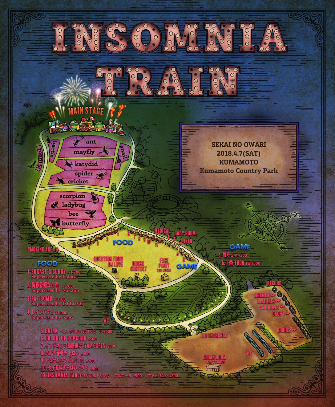 INSOMNIA TRAIN