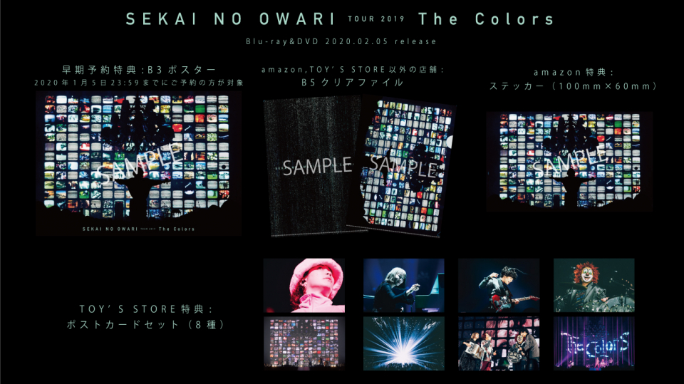 SEKAI NO OWARI/TOUR 2019 The Colors　特典付き