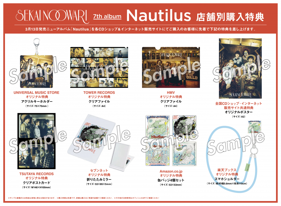 公式 SEKAI NO OWARI DVD CD 映画 セット | artfive.co.jp