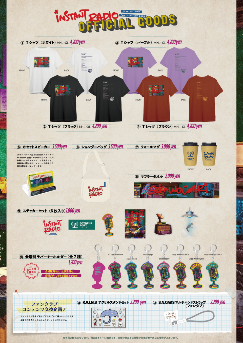 7ORDER OFFICIAL FANCLUB 「Lucky's club」